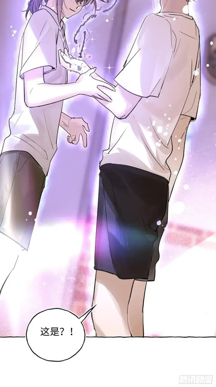 《揽月，潮鸣》Ch.027 杀人考察图32