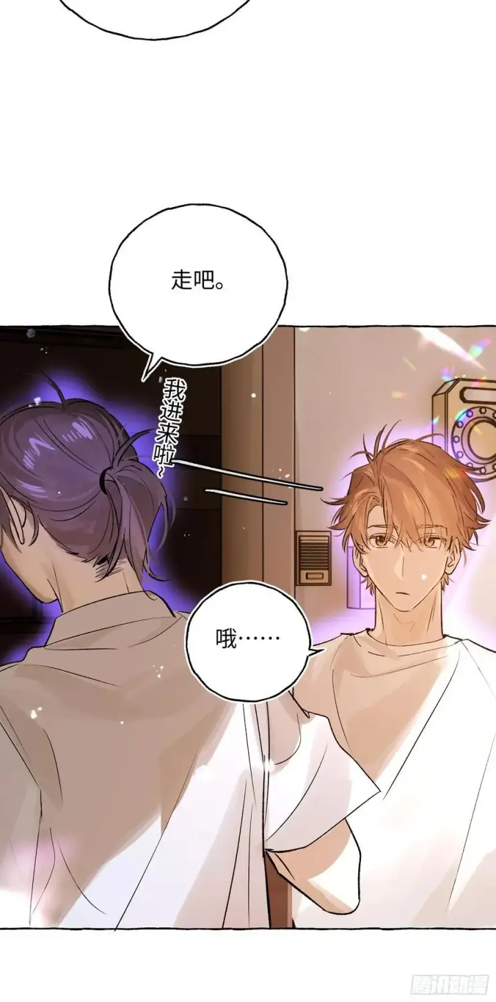 《揽月，潮鸣》Ch.027 杀人考察图41