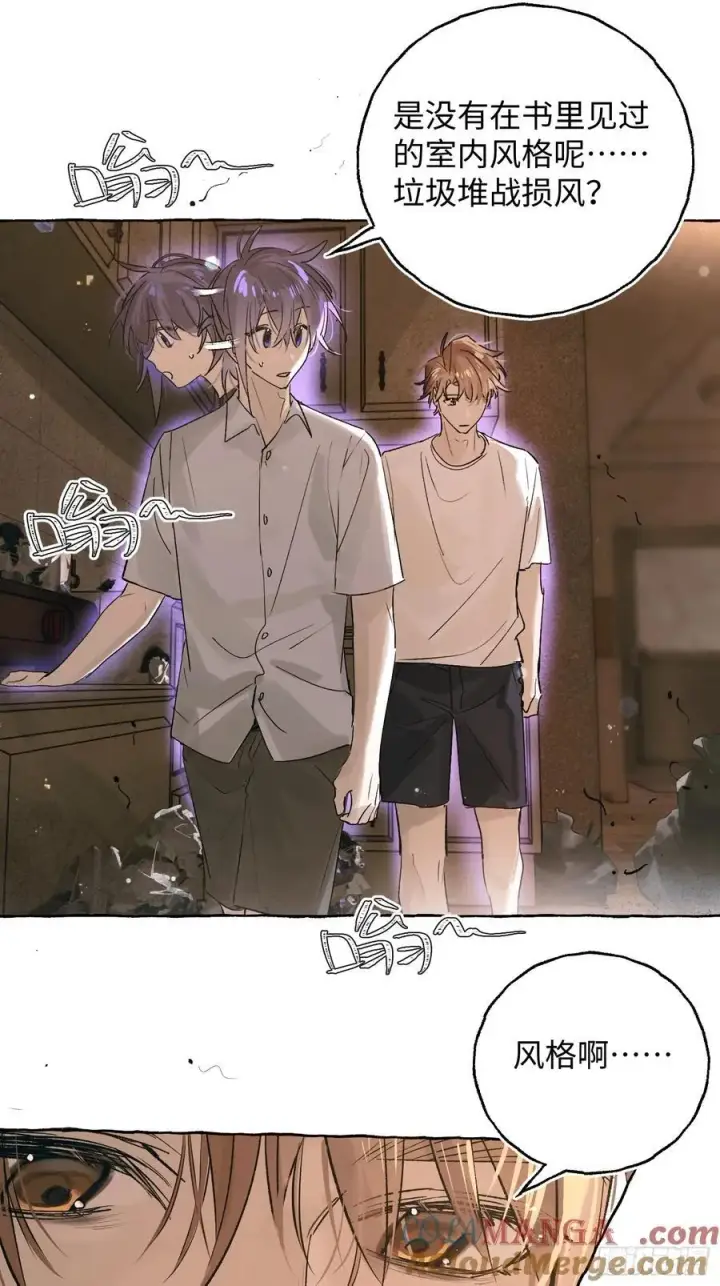 《揽月，潮鸣》Ch.028 杀人考察图10