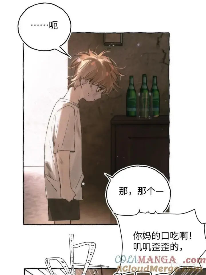 《揽月，潮鸣》Ch.028 杀人考察图16