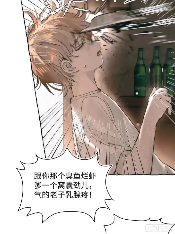 《揽月，潮鸣》Ch.028 杀人考察图17