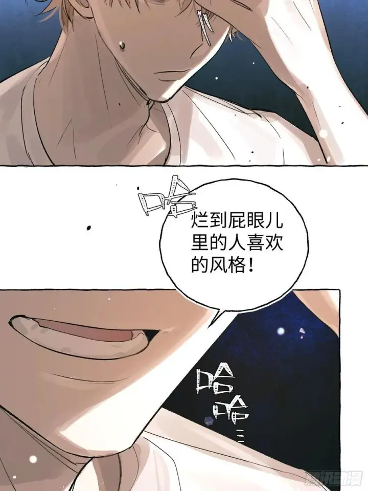 《揽月，潮鸣》Ch.028 杀人考察图21