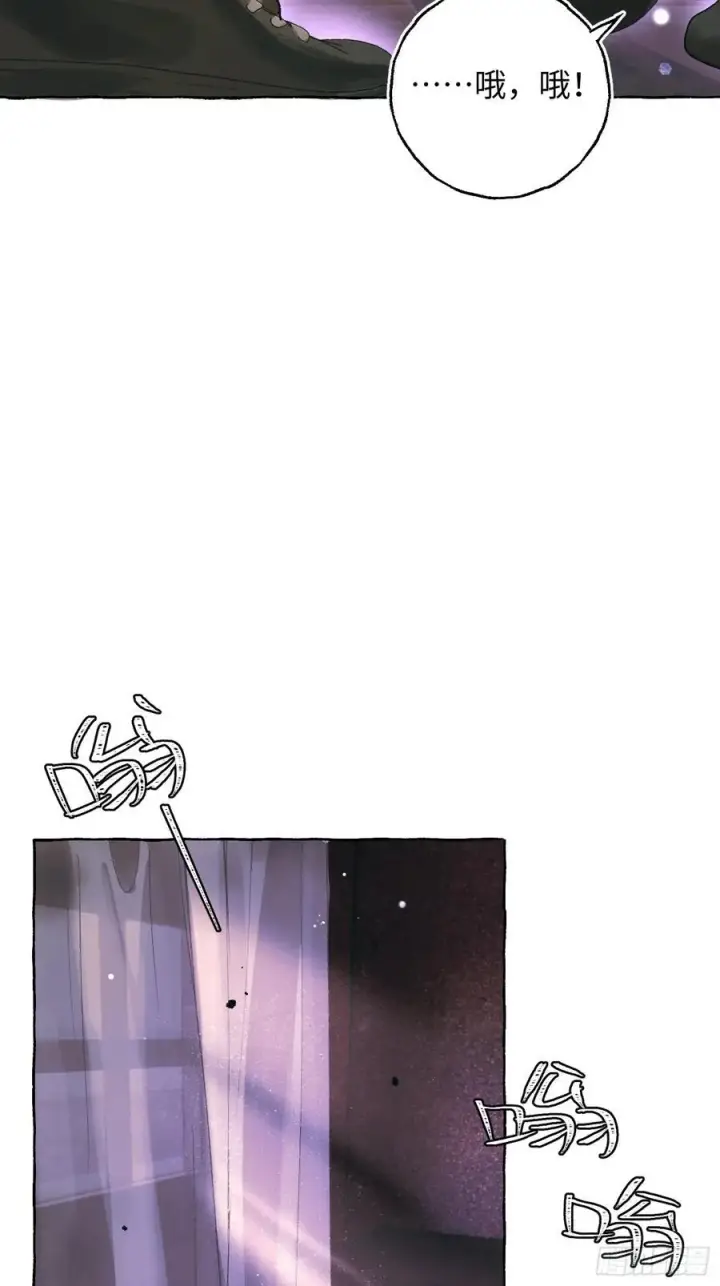 《揽月，潮鸣》Ch.028 杀人考察图27