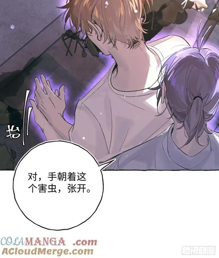 《揽月，潮鸣》Ch.028 杀人考察图31
