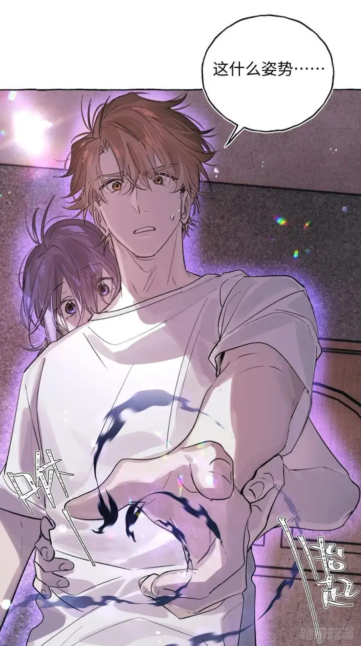 《揽月，潮鸣》Ch.028 杀人考察图32