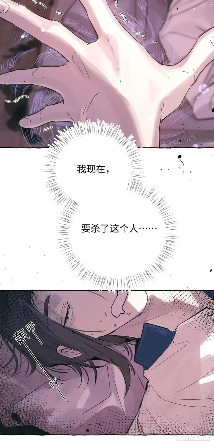 《揽月，潮鸣》Ch.028 杀人考察图38