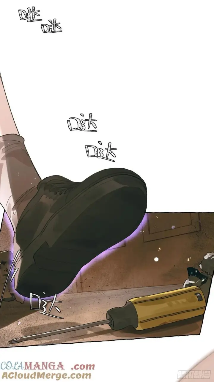 《揽月，潮鸣》Ch.028 杀人考察图4