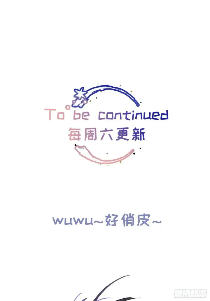 《揽月，潮鸣》Ch.028 杀人考察图47