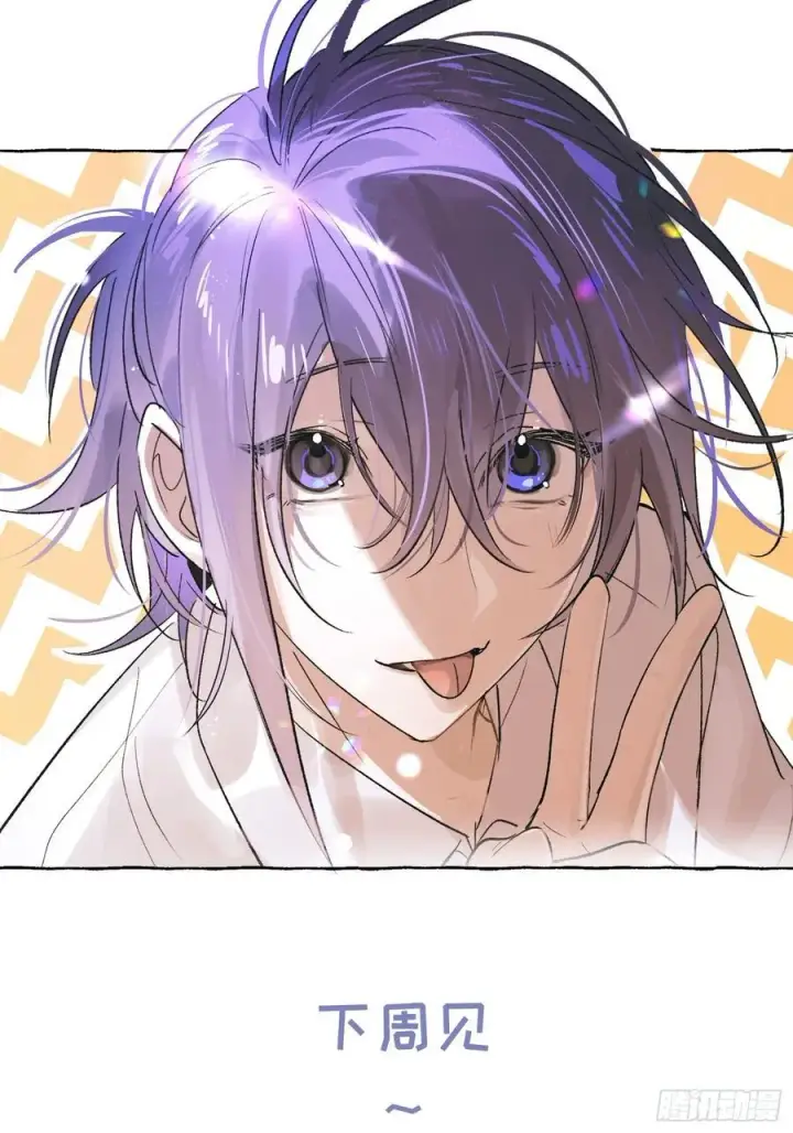 《揽月，潮鸣》Ch.028 杀人考察图48