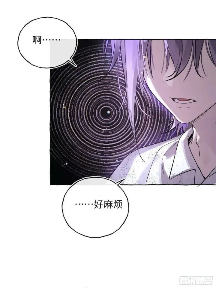 《揽月，潮鸣》Ch.029 杀人考察图11