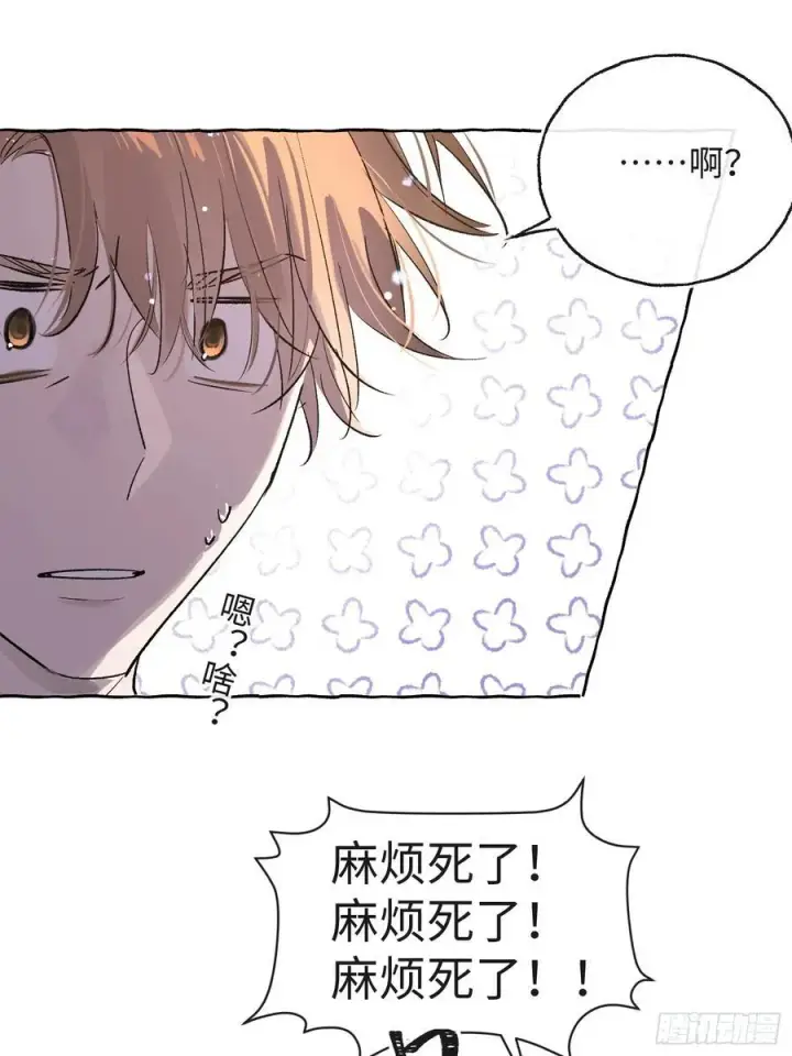 《揽月，潮鸣》Ch.029 杀人考察图14