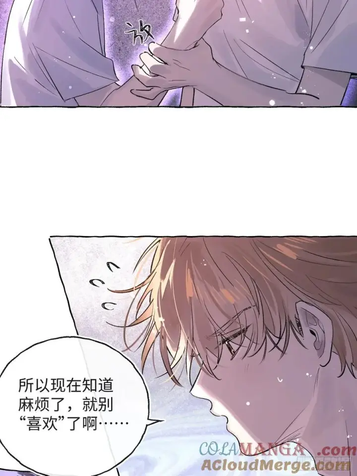 《揽月，潮鸣》Ch.029 杀人考察图22