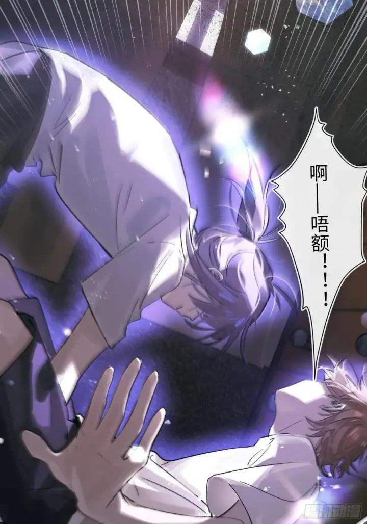 《揽月，潮鸣》Ch.029 杀人考察图35