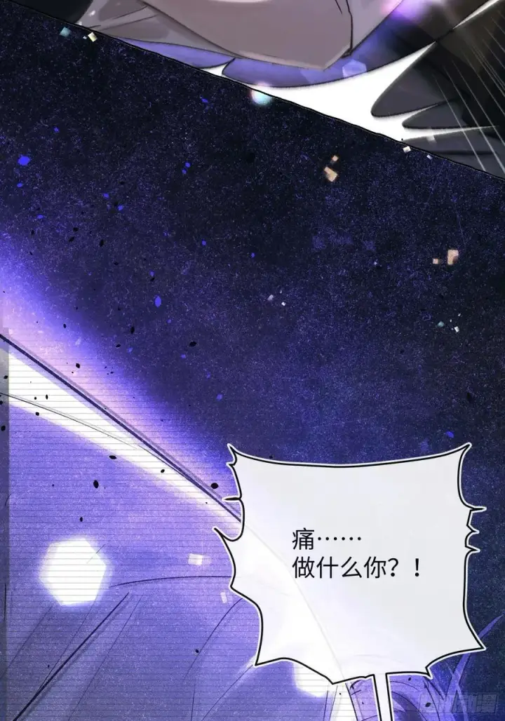 《揽月，潮鸣》Ch.029 杀人考察图36
