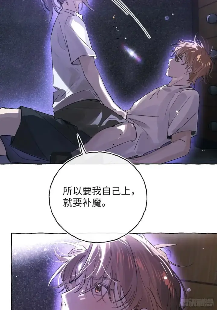 《揽月，潮鸣》Ch.029 杀人考察图41
