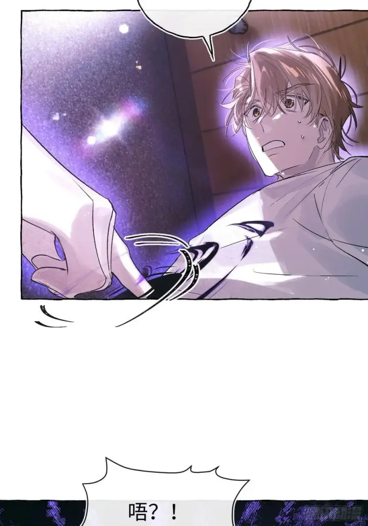 《揽月，潮鸣》Ch.029 杀人考察图47