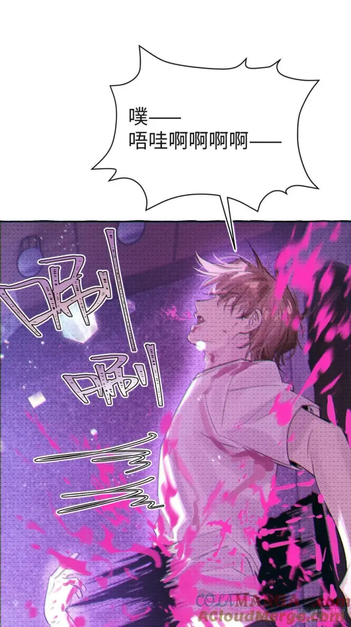 《揽月，潮鸣》Ch.029 杀人考察图49