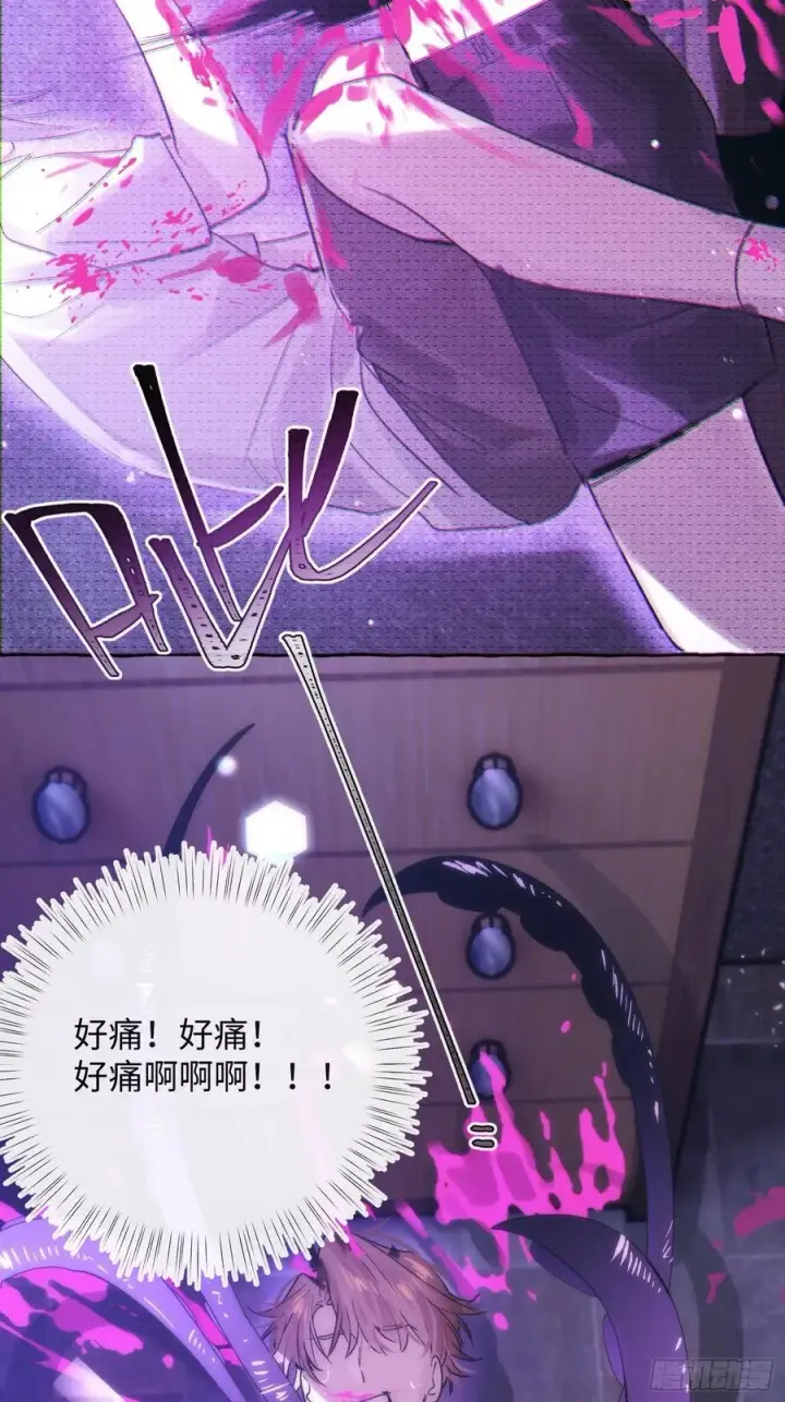 《揽月，潮鸣》Ch.029 杀人考察图50