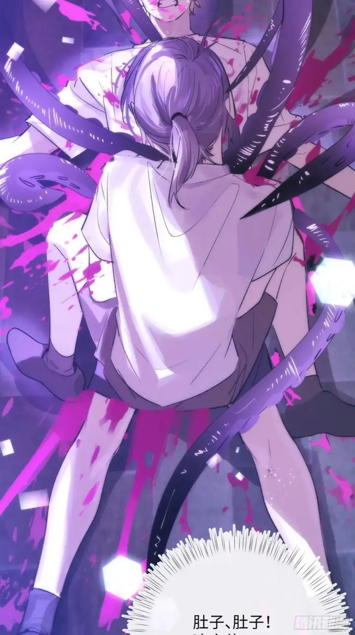 《揽月，潮鸣》Ch.029 杀人考察图51