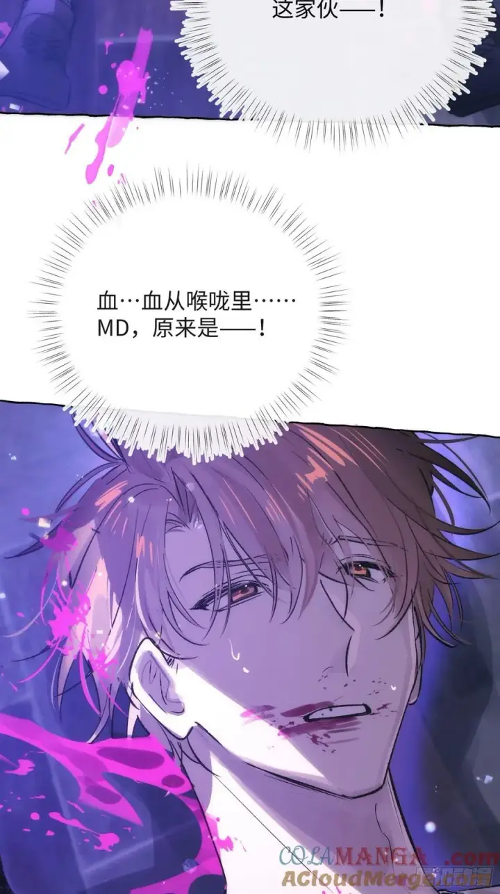 《揽月，潮鸣》Ch.029 杀人考察图52