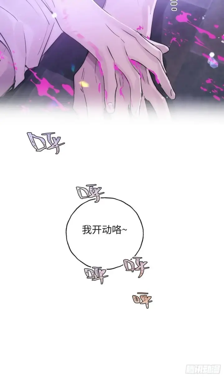 《揽月，潮鸣》Ch.029 杀人考察图56