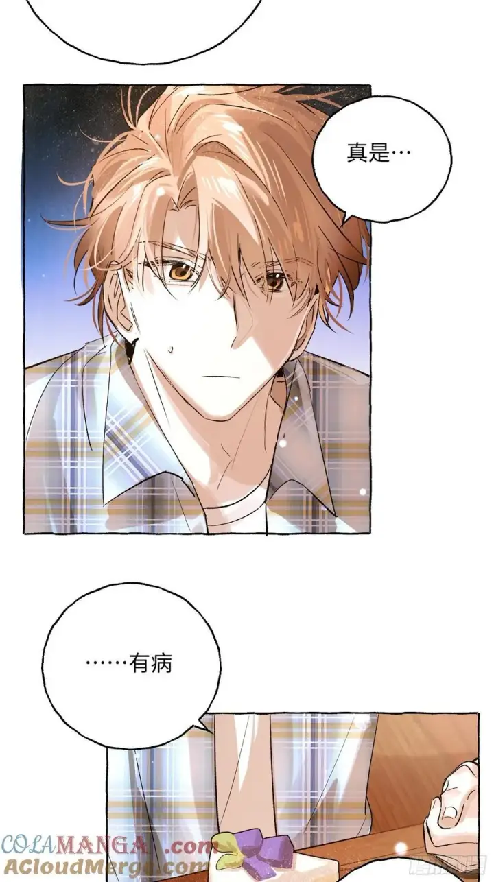 《揽月，潮鸣》番外5图15