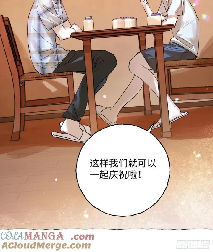 《揽月，潮鸣》番外5图17
