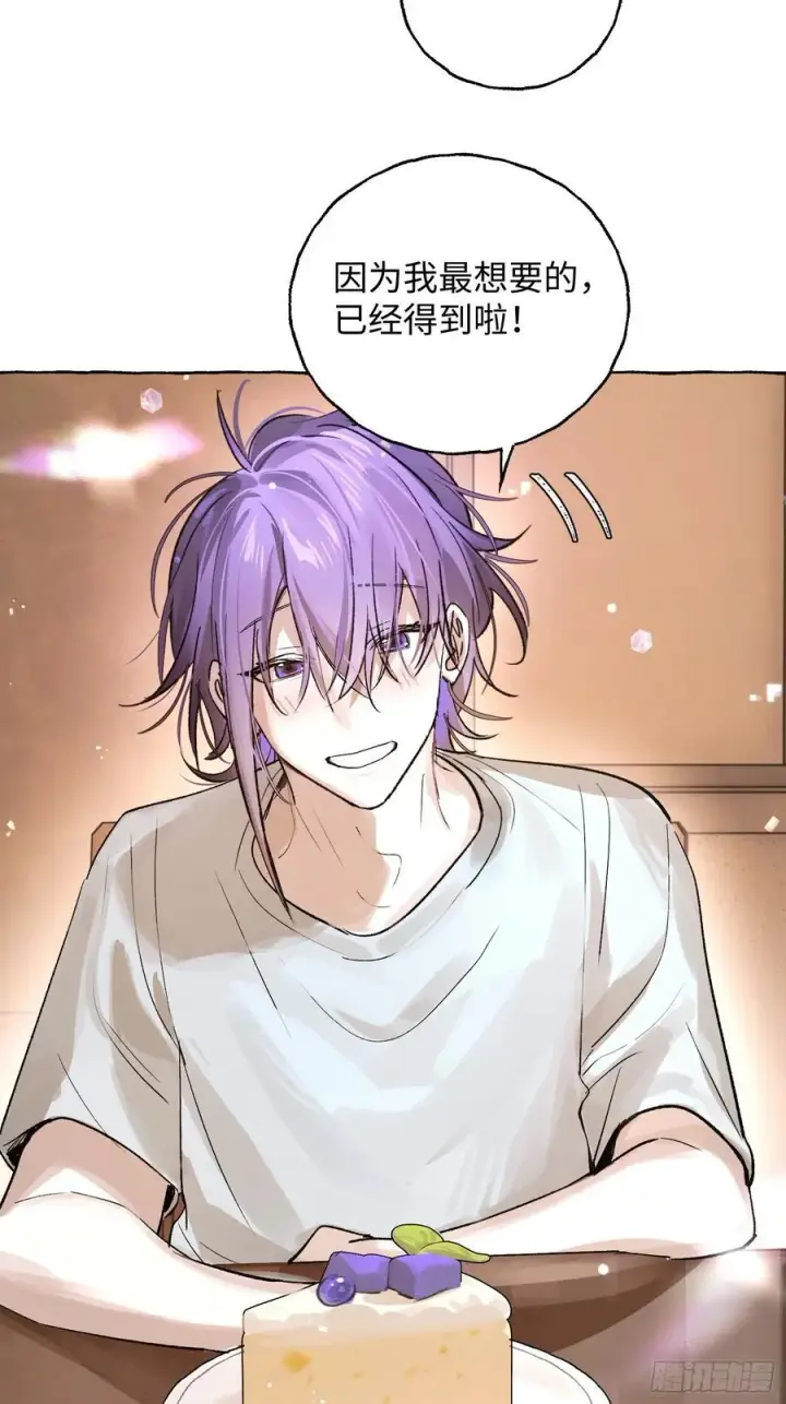 《揽月，潮鸣》番外5图20