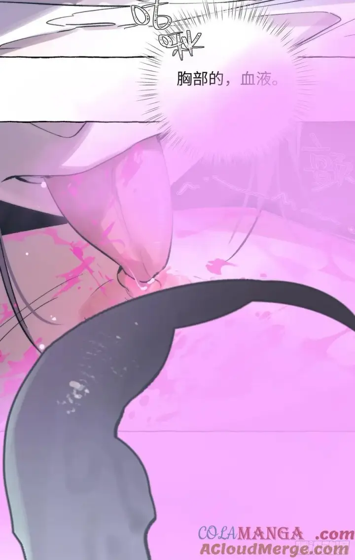 《揽月，潮鸣》Ch.030 杀人考察图10
