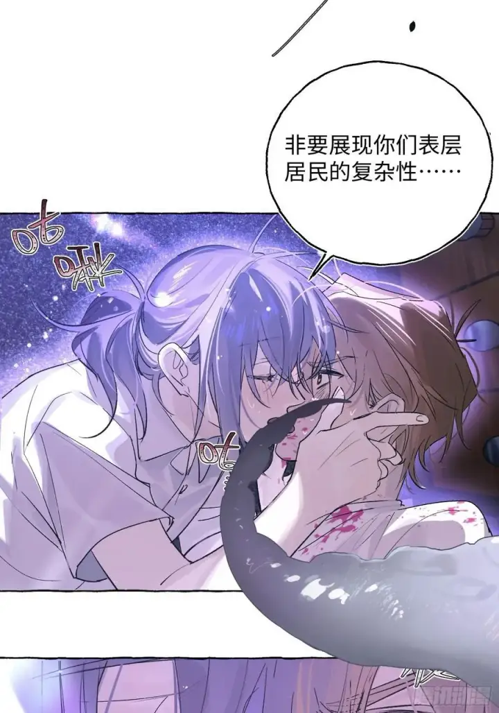《揽月，潮鸣》Ch.030 杀人考察图15