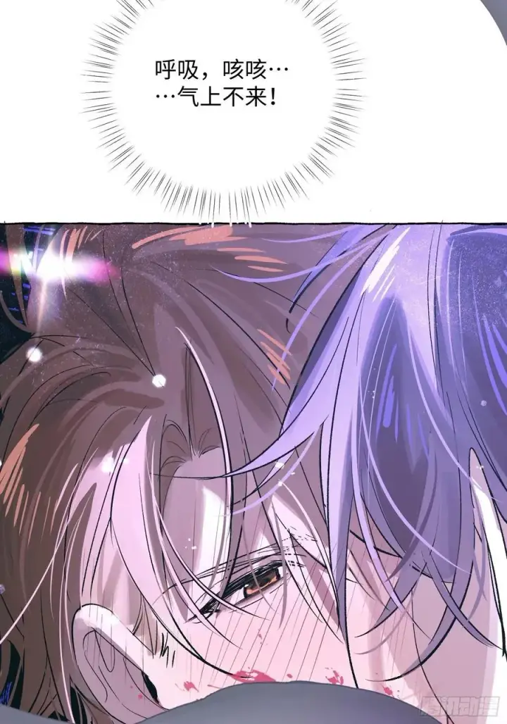 《揽月，潮鸣》Ch.030 杀人考察图18