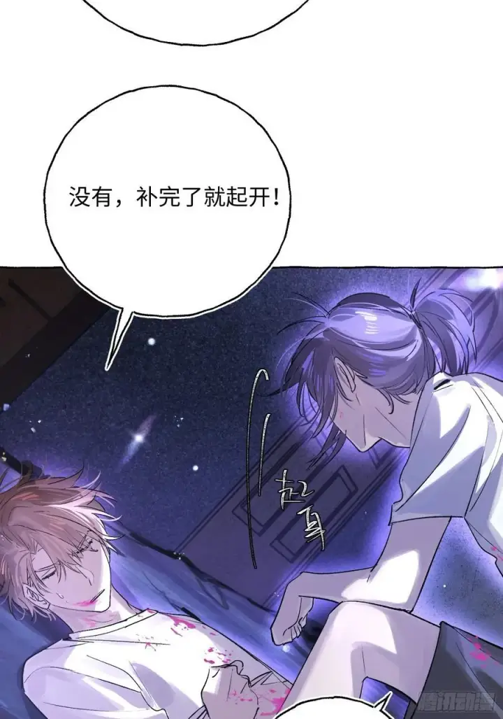 《揽月，潮鸣》Ch.030 杀人考察图35