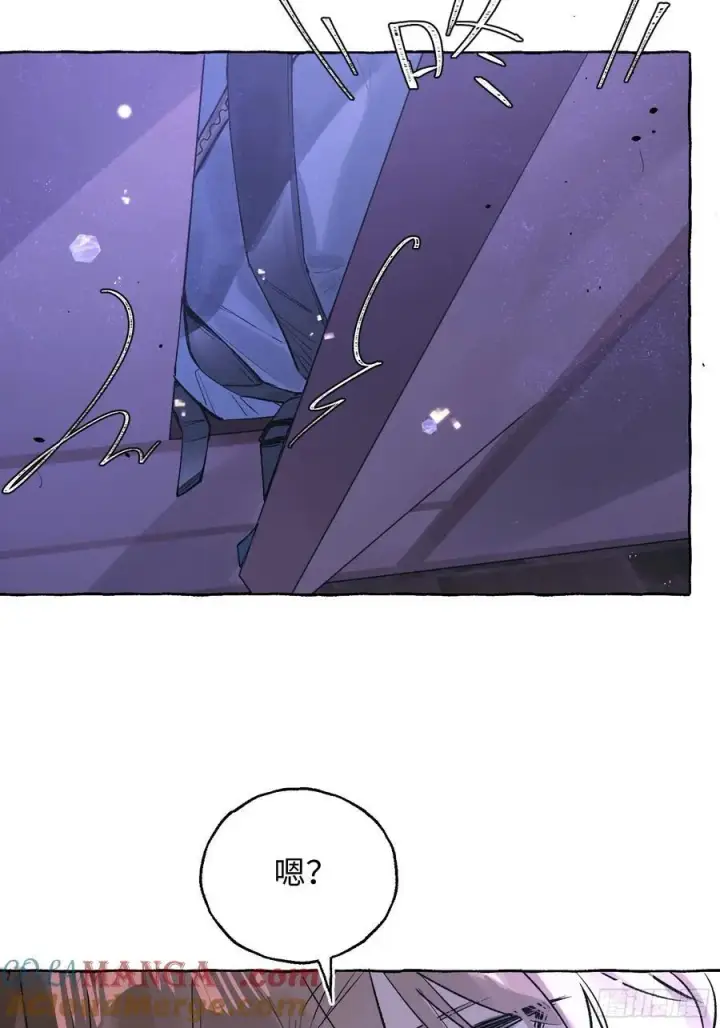 《揽月，潮鸣》Ch.030 杀人考察图46