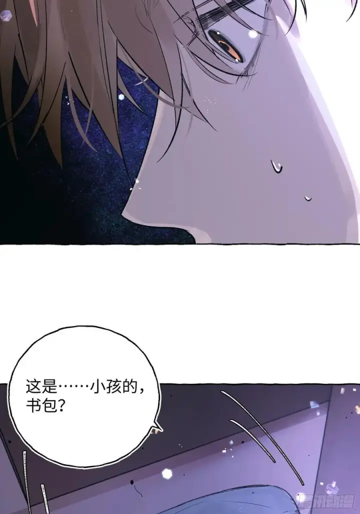 《揽月，潮鸣》Ch.030 杀人考察图47