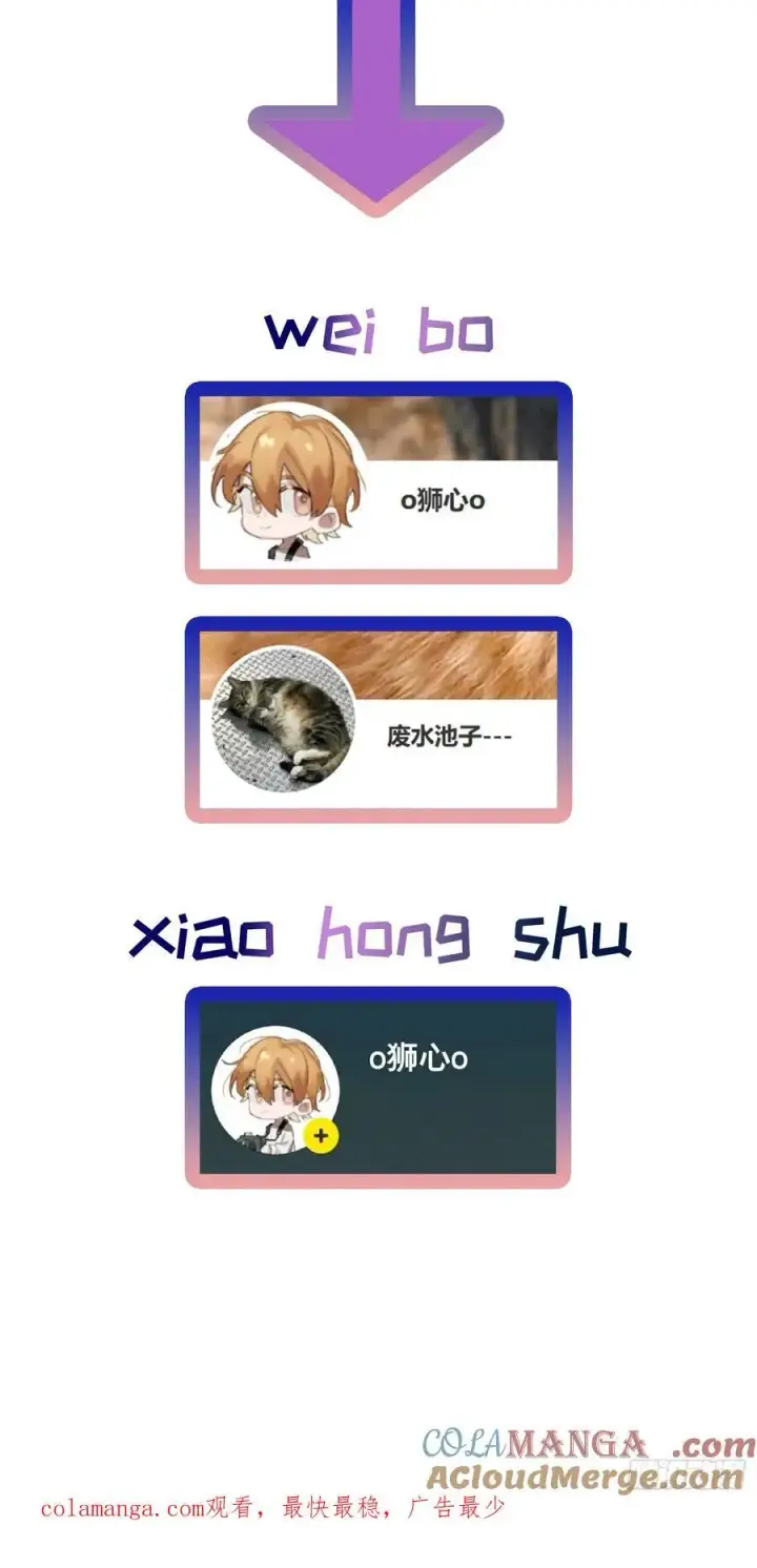 《揽月，潮鸣》Ch.030 杀人考察图52