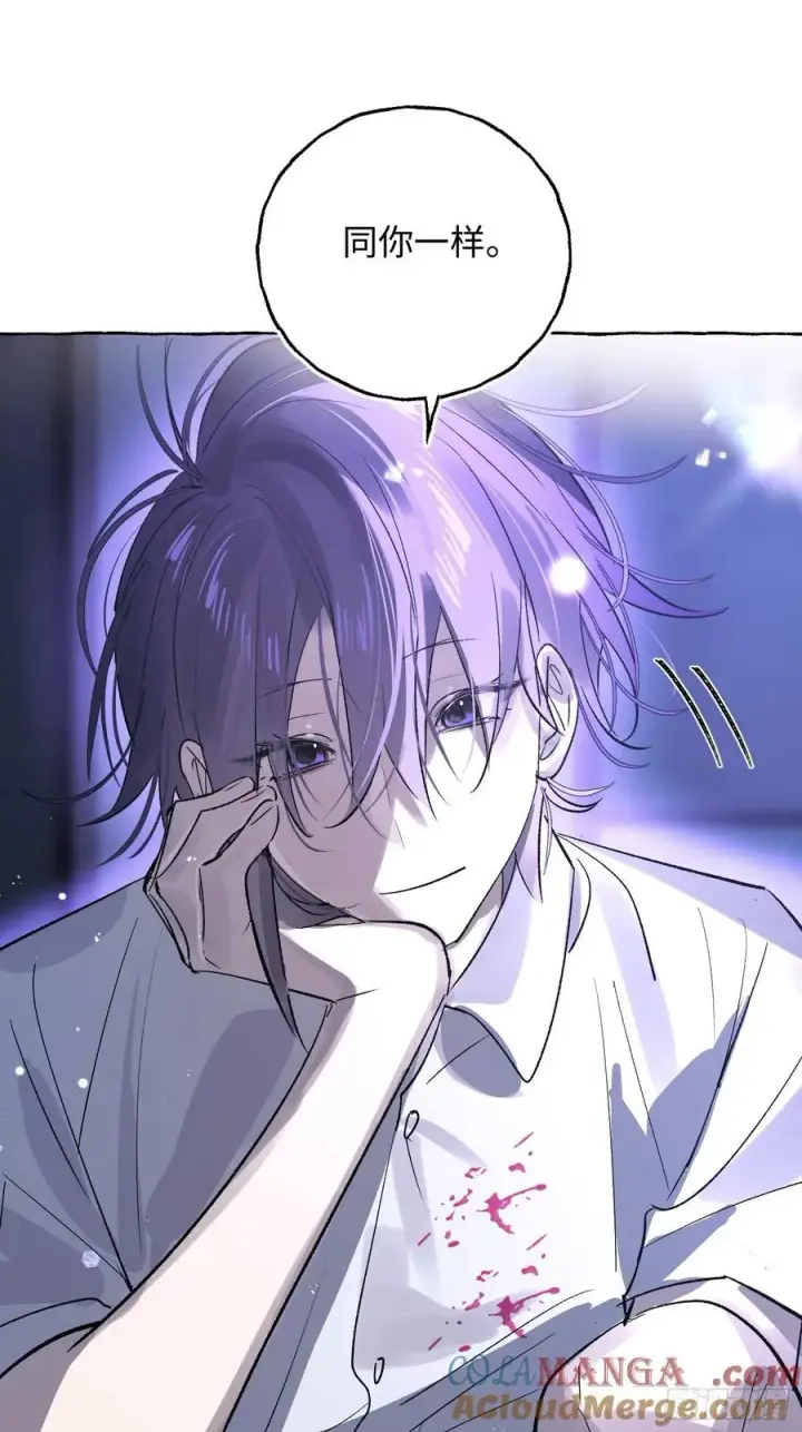 《揽月，潮鸣》Ch.031 杀人考察图22