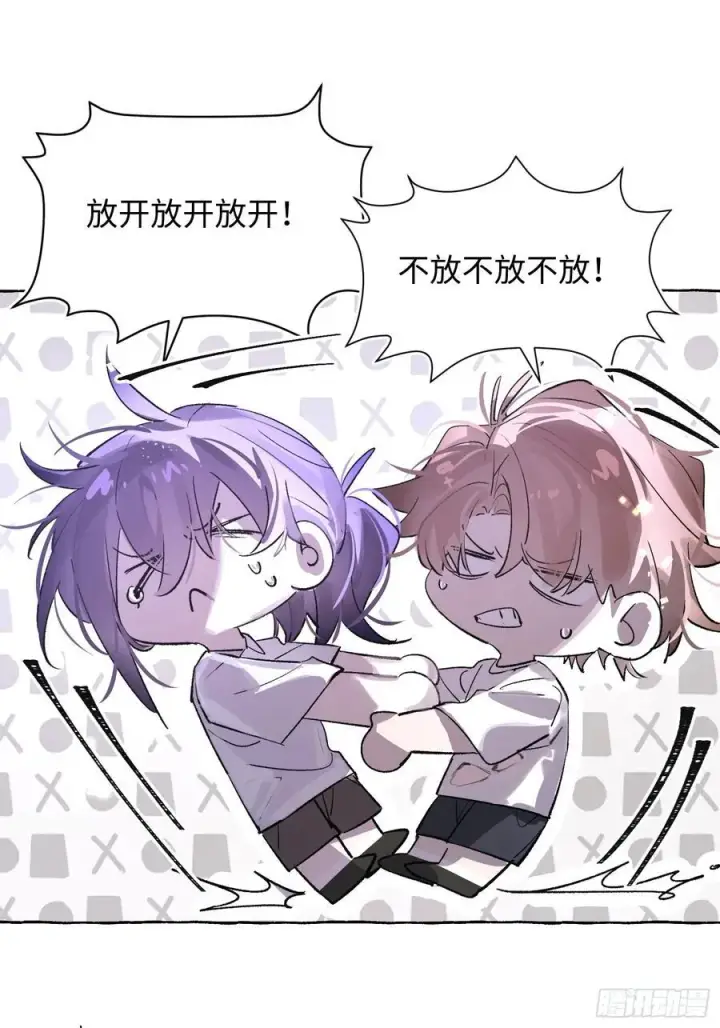 《揽月，潮鸣》Ch.031 杀人考察图27