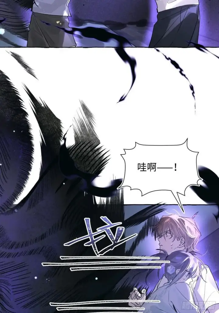 《揽月，潮鸣》Ch.031 杀人考察图32
