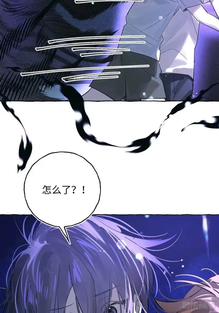 《揽月，潮鸣》Ch.031 杀人考察图33