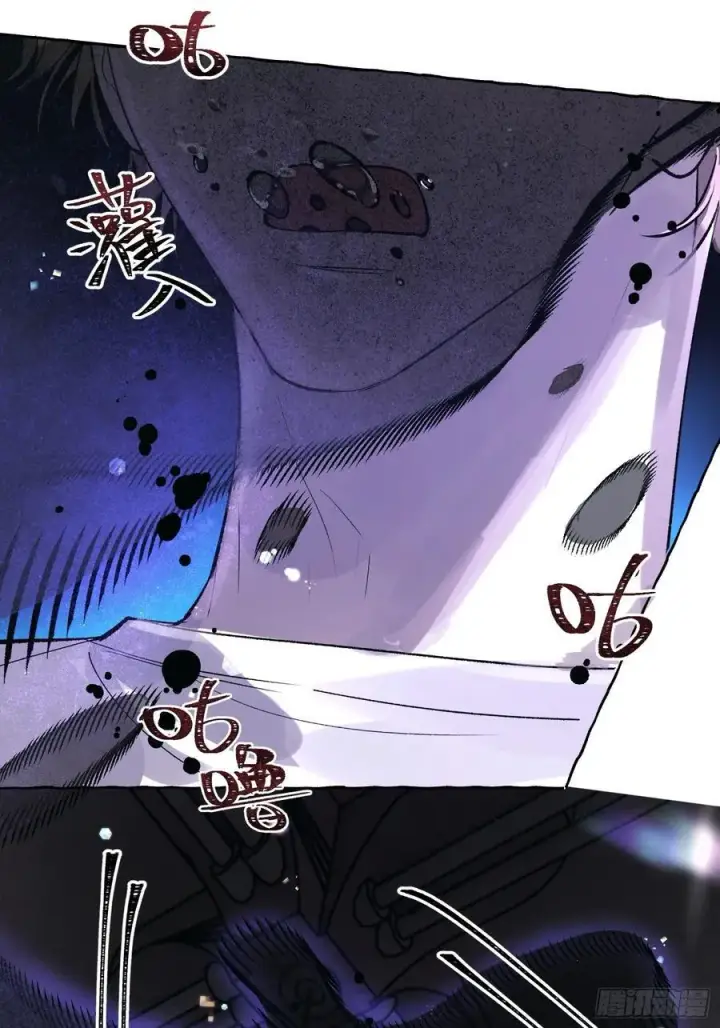 《揽月，潮鸣》Ch.031 杀人考察图36