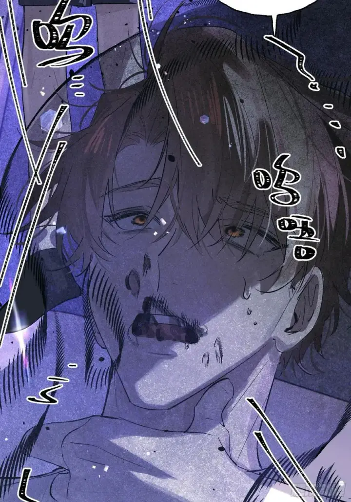 《揽月，潮鸣》Ch.031 杀人考察图38