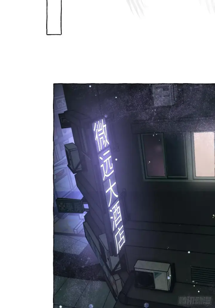 《揽月，潮鸣》Ch.031 杀人考察图42