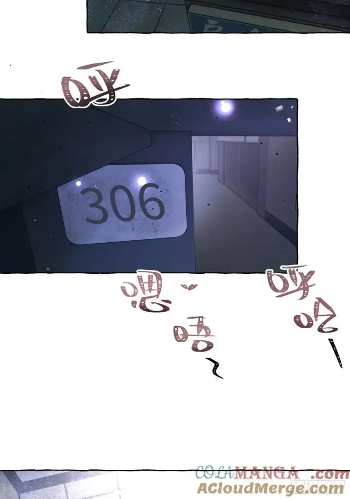 《揽月，潮鸣》Ch.031 杀人考察图43