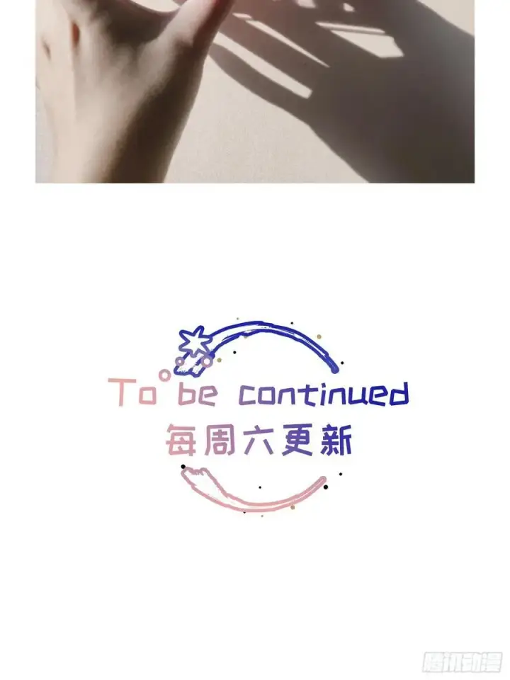 《揽月，潮鸣》Ch.031 杀人考察图53