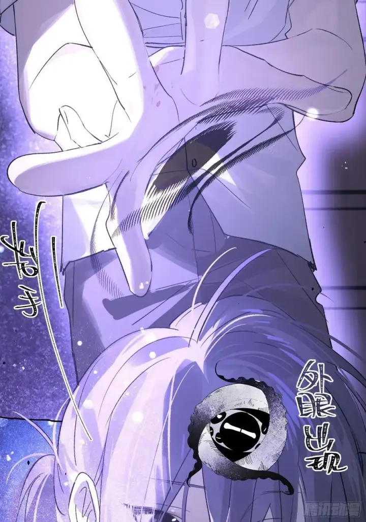 《揽月，潮鸣》Ch.031 杀人考察图8