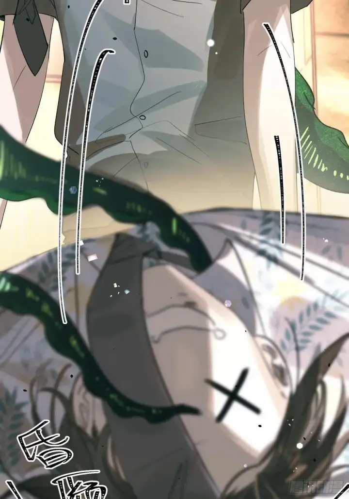 《揽月，潮鸣》Ch.032 杀人考察图11
