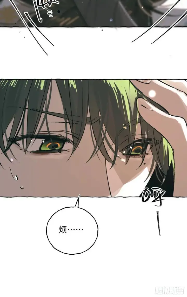 《揽月，潮鸣》Ch.032 杀人考察图12