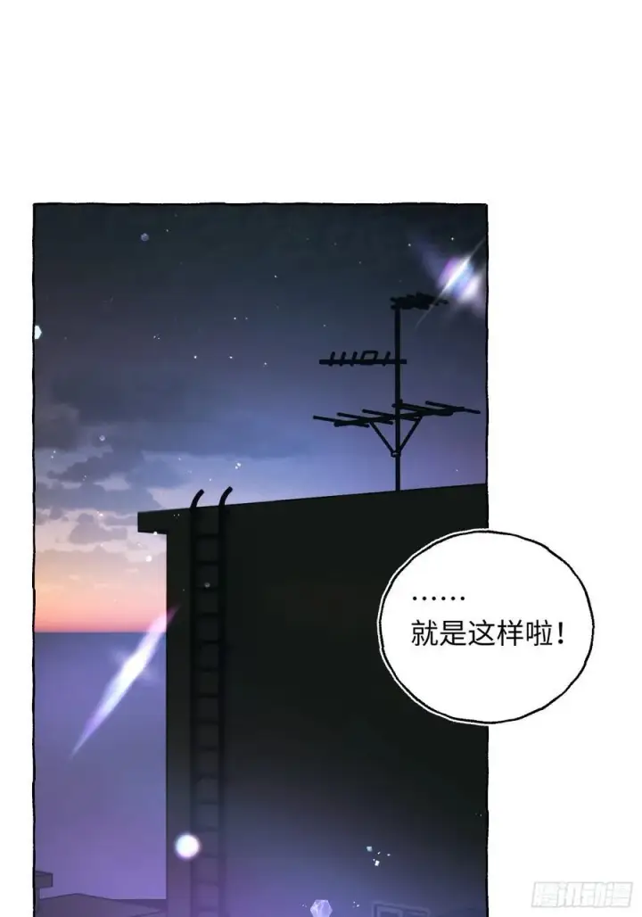 《揽月，潮鸣》Ch.032 杀人考察图23