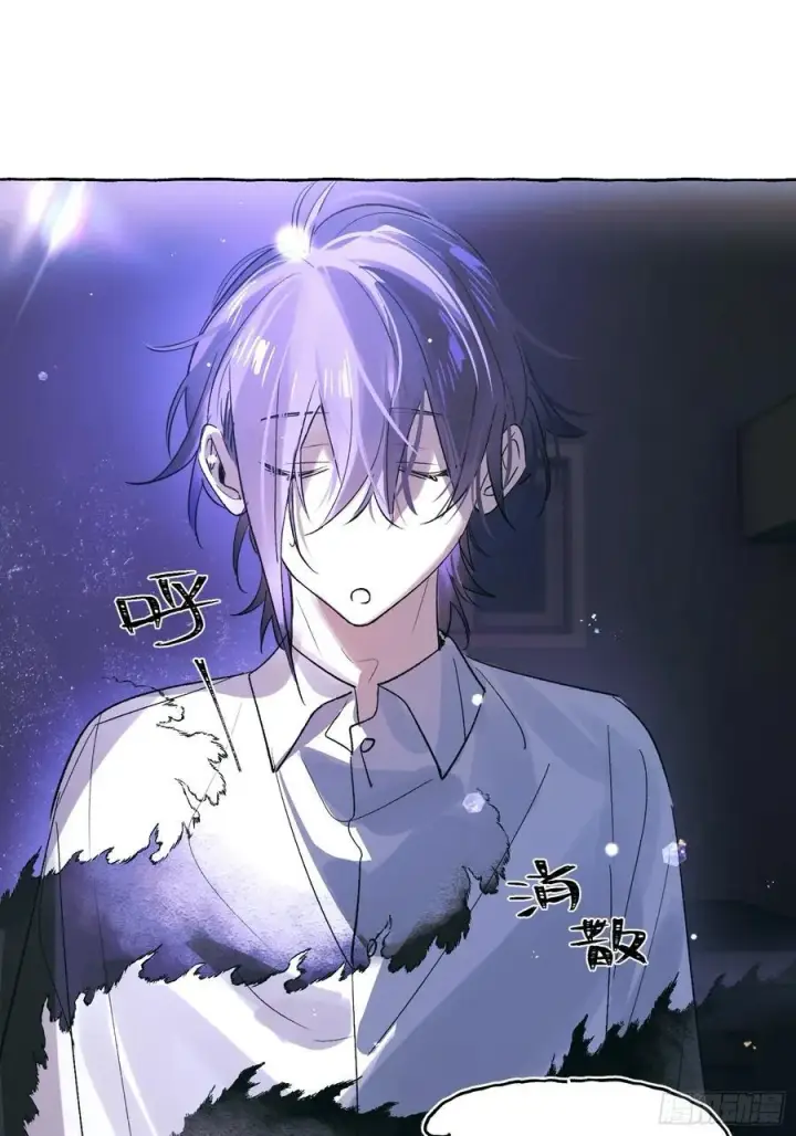 《揽月，潮鸣》Ch.032 杀人考察图26