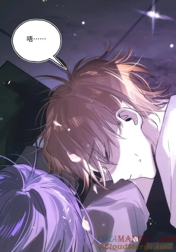 《揽月，潮鸣》Ch.032 杀人考察图28